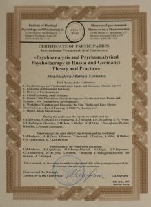 сертификат 2